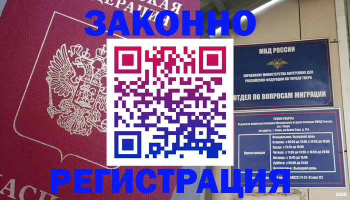 где прописаться в Суздали