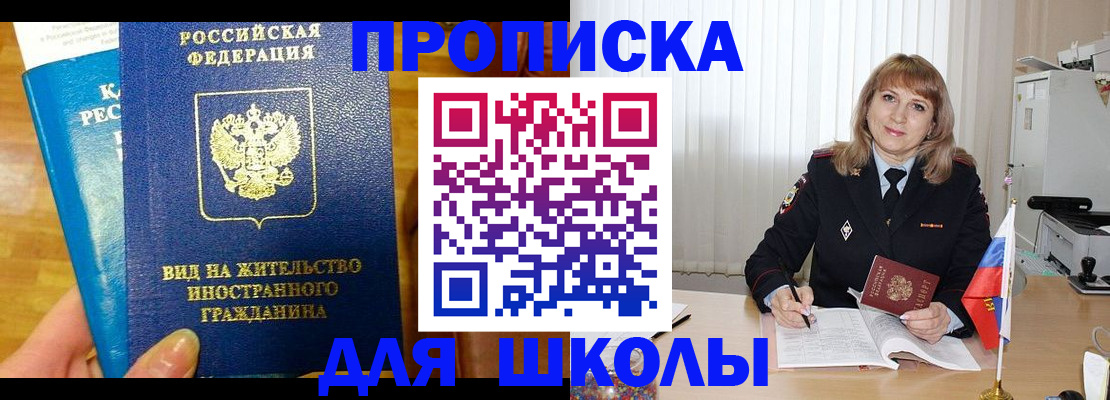 миграционный учет в Суздали