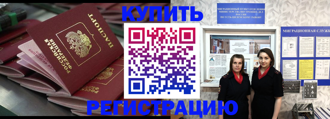 временная регистрация госуслуги в Суздали